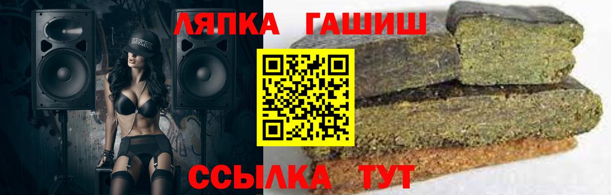 ГАШИШ индика сатива Железноводск