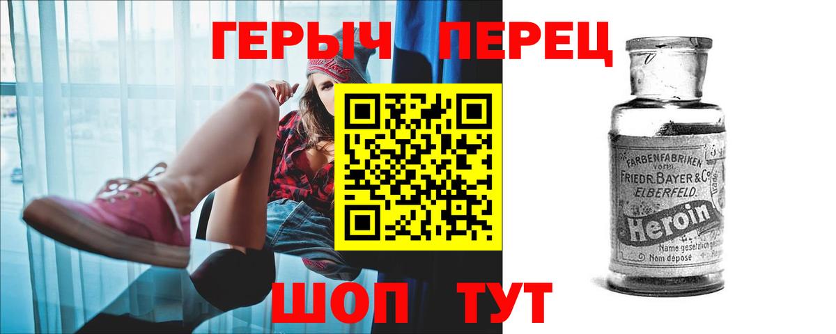 ГАШИШ  Экстази  Железноводск  Меф кристаллы  Cocaine  Вход с VPN  Марихуана  ГАШИШ 