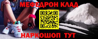 амф Балаково