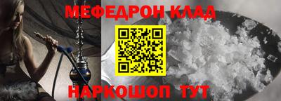 амф Балаково
