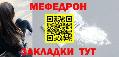 скорость mdpv Балахна
