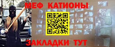скорость mdpv Балахна