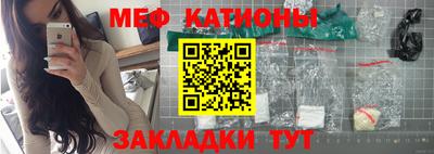 амф Балаково