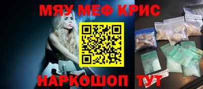 амф Балаково