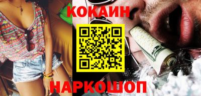 сатива Балашиха