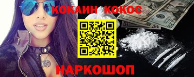 сатива Балашиха