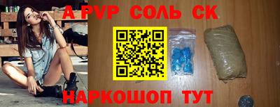 скорость mdpv Балахна