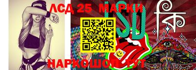 сатива Балашиха