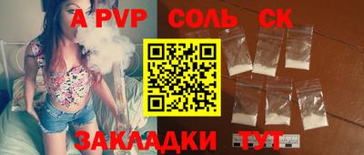 метамфетамин Братск