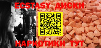 сатива Балашиха