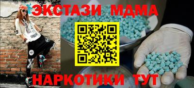 скорость mdpv Балахна