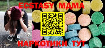 сатива Балашиха