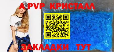 скорость mdpv Балахна