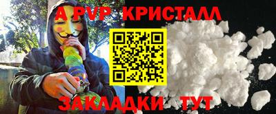 амф Балаково