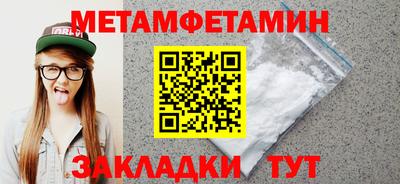 амф Балаково