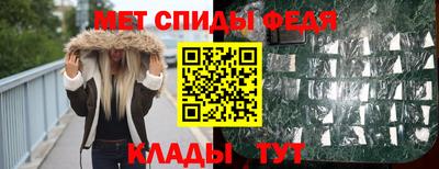 амф Балаково