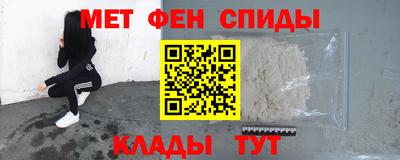 амф Балаково