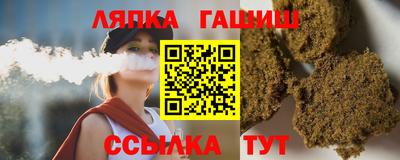 сатива Балашиха