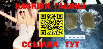 сатива Балашиха