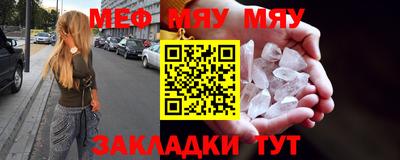 сатива Балашиха