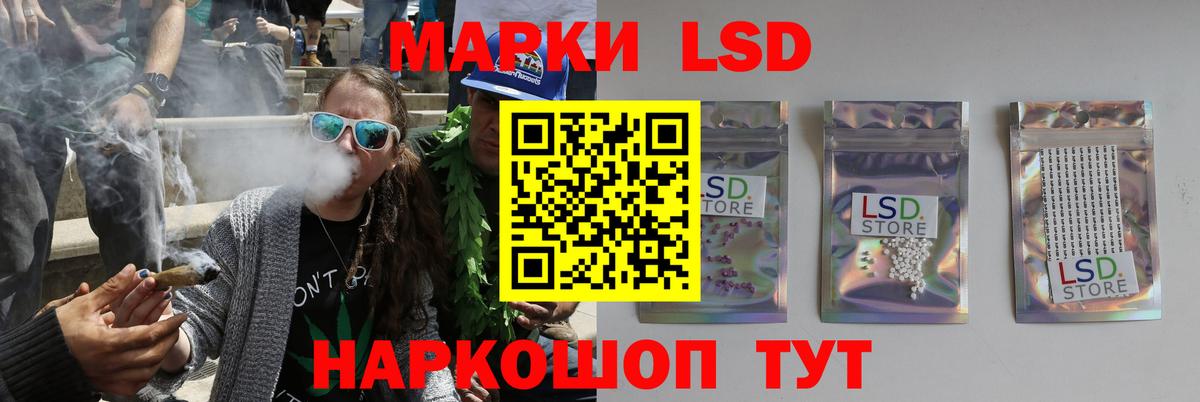 Codein Железноводск